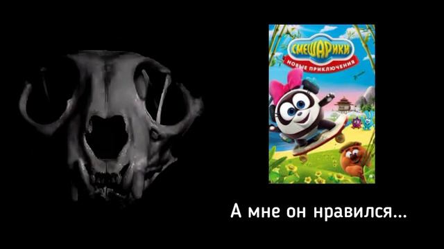 Когда удалили этот мультик: (Читайте описание) смотреть онлайн