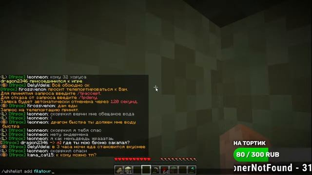 Ламповый стрим по Minecraft 1.16.5 С девушкой (Майнкрафт выживание на сервере) ,Прямой эфир Серве смотреть онлайн