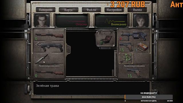 НОЧНОЙ ХОРРОР RESIDENT EVIL 0 (REMASTERED) 4 ЧАСТЬ!!! ПРОДОЛЖАЕМ ПРОХОДИТЬ RESIDENT EVIL!!! смотреть онлайн
