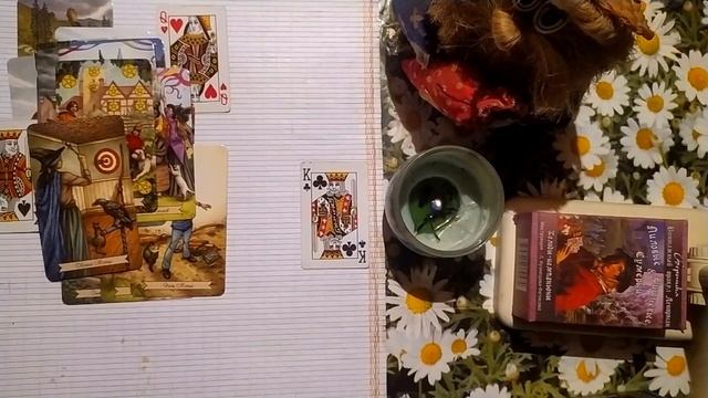 #Червонная дама. Скорые события для червонной дамы смотреть онлайн