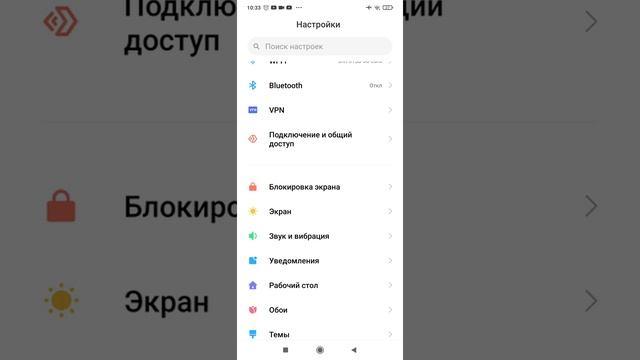 Как отключить назойливую рекламу на Android смотреть онлайн