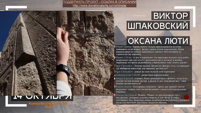 Технаря вызывали? Карнакский пропил и Кварцитовый саркофаг смотреть онлайн
