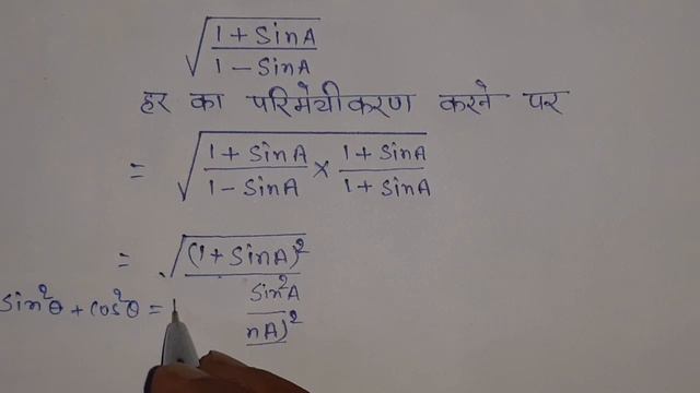 class 10 maths chapter 8 exercise 8.4 question 5 ka 6 смотреть онлайн
