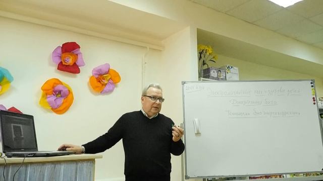 ТЕХНОЛОГИИ ВОССТАНОВЛЕНИЯ БИОПОЛЯ на ШКОЛЕ «ФОРМУЛА ЖИЗНИ и ЗДОРОВЬЯ». смотреть онлайн