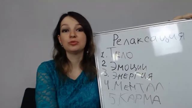 Техники Релаксации. Открытое занятие Онлайн-Клуба Медитаций смотреть онлайн