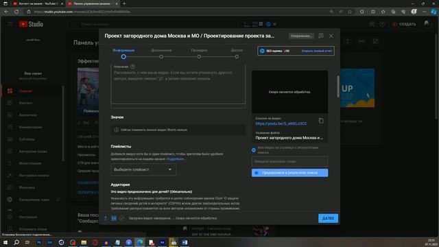 СПОСОБ ВСТАТЬ НА ПЕРВУЮ СТРОЧКУ ВЫДАЧИ ЮТУБ ПОИСКА ! КАК ПРОДАВАТЬ ЧЕРЕЗ ПОИСКОВУЮ СИСТЕМУ YOUTUBE смотреть онлайн