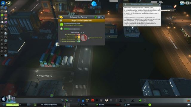 Cities Skylines с Человеческим лицом #1 - Закладываем фундамент (карта Лавандовое озеро) смотреть онлайн