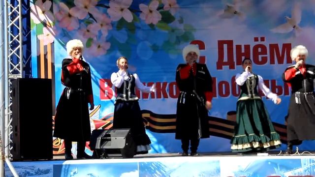 Ехали Казаки. С Днем Великой Победы! смотреть онлайн