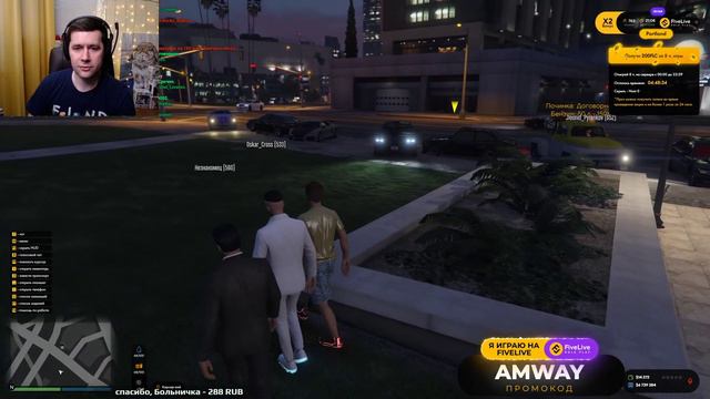 GTA 5 ROLE PLAY ☀ Как-то всё у нас слишком просто ☀ Не случилось бы чего смотреть онлайн