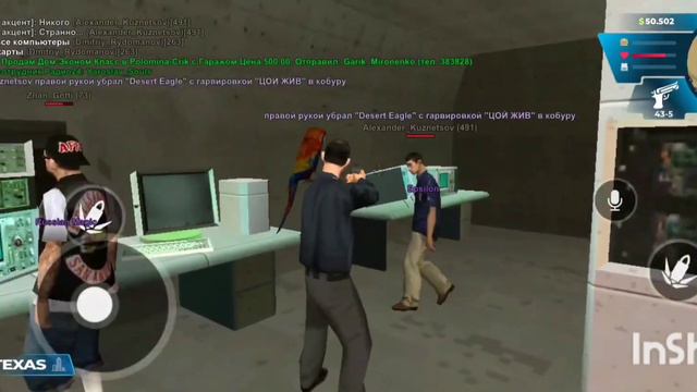 Онлайн рп. Похищения бывшего военного. смотреть онлайн