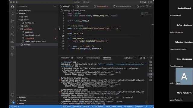 Введение в Flask