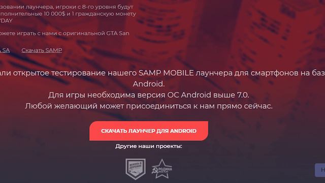 ЖИЗНЬ В ДЕРЕВНЕ. ЧТО С НЕЙ БУДЕТ ПОСЛЕ ARIZONA MOBILE? смотреть онлайн