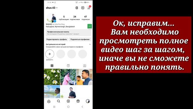 Как удалить опцию прямых сообщений в Instagram | как отключить директ в инстаграме смотреть онлайн