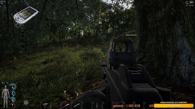 SCUM || ВЫЖИВАНИЕ || ГАЙД КАК НЕ СТОИТ ИГРАТЬ смотреть онлайн