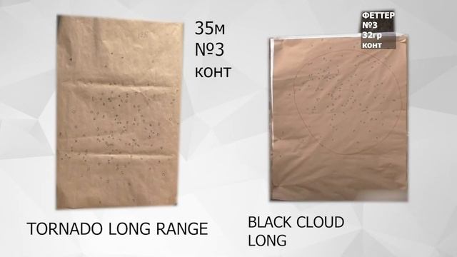 СРАВНЕНИЕ УСТРОЙСТВ LONG RANGE на дроби №3 смотреть онлайн