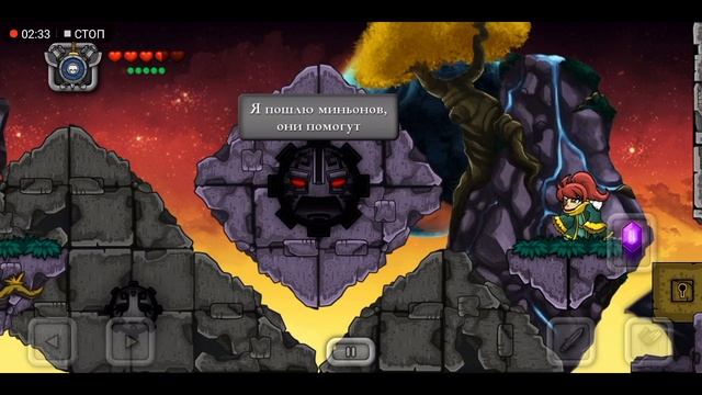 Magic_rampage_глава_4_6_ур36