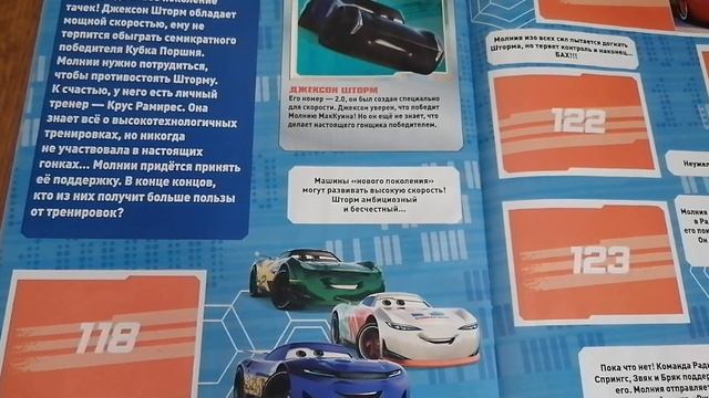 PANINI Тачки. Истории и гонки 2021г, распаковка 7 пакетиков. ВЫПУСК №2! смотреть онлайн