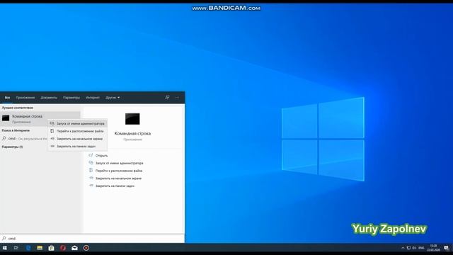 Проверка диска на ошибки в Windows 10 смотреть онлайн