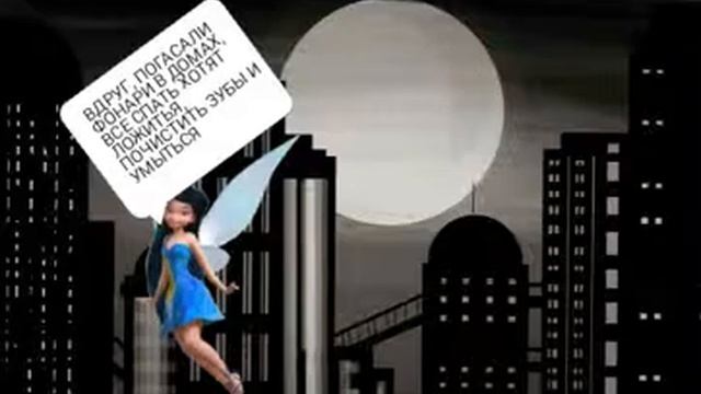 Стихотворения "Тёмная Ночь" Прочитайте в описание! смотреть онлайн