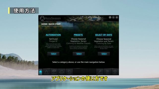 季節追加アドオン REX AccuSeason Advanced Edition のご紹介【MSFS 2020 :PC】 смотреть онлайн