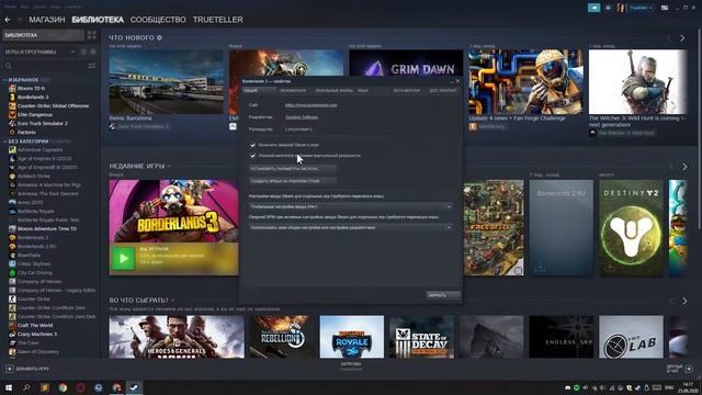 Borderlands 3 Убираем фризы навсегда! смотреть онлайн