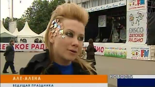 Большая космическая дискотека Детского радио на ВВЦ 