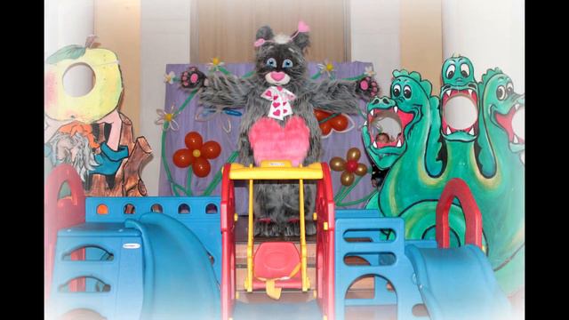 Игровая развлекательная программа смотреть онлайн