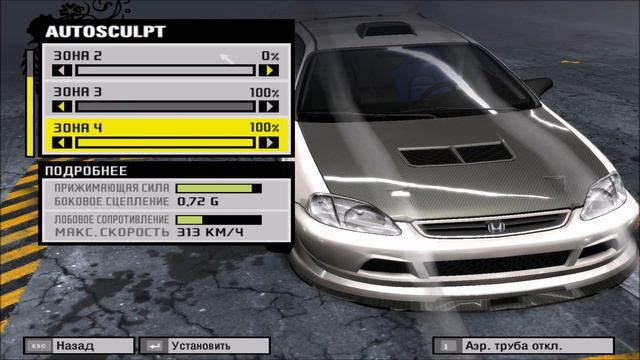 nfs prostreet часть#15 смотреть онлайн