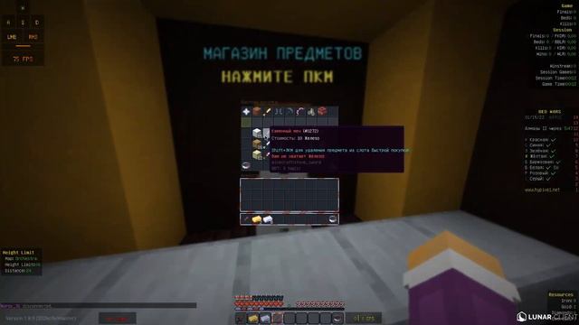 Лучшие ресурспаки! ► Топ 3 новогодних ресурспака для ПВП | Майнкрафт 1.8.9 смотреть онлайн