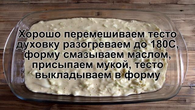 КАК ПРИГОТОВИТЬ ПИРОГ С КАПУСТОЙ? Простой и быстрый капустный пирог на кефире в духовке смотреть онлайн