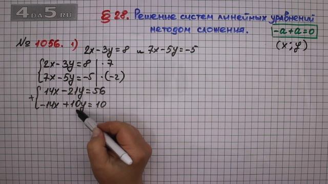 Упражнение № 1056 (Вариант 1) – ГДЗ Алгебра 7 класс – Мерзляк А.Г., Полонский В.Б., Якир М.С. смотреть онлайн