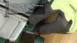 Электрорубанок BOSCH PHO 1500