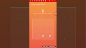 Как поставить пароль на игры