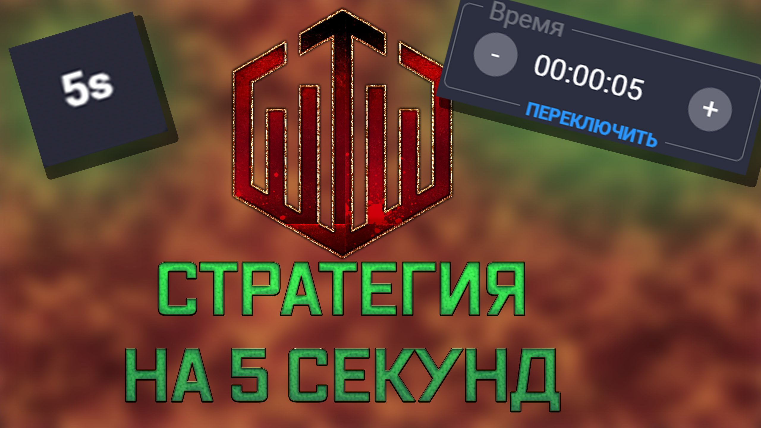 QUOTEX | Стоит попробовать эту стратегию!