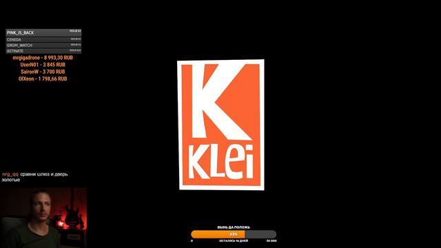 19 - Мутации добиваем - Oxygen Not Included. Spaced Out.