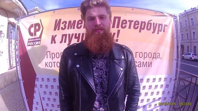 Адмиралтейский р-н. Низкие зарплаты и соц. выплаты, льготы, пособия смотреть онлайн