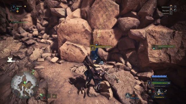 Прохождение MONSTER HUNTER WORLD [19] - [High Rank] Большой Яграс и Баррот смотреть онлайн