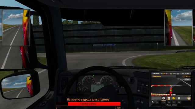 Покатушки Euro Truck Simulator 2 #3# с рулем ставим лайки и подписываемся все смотреть онлайн