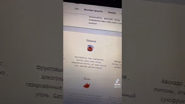 КАК ДОЛГО МОГУТ ХРАНИТЬСЯ ТВОИ ПРОДУКТЫ В ХОЛОДИЛЬНИКЕ??? #shorts смотреть онлайн