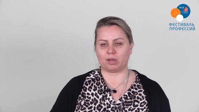 Гостиничное дело: Фестиваль профессий (Крюкова Е.М.) смотреть онлайн