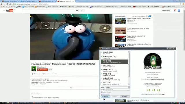 Обзор лаунчеров майнкрафт с модами смотреть онлайн