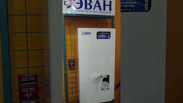 Обзор электрического котла Эван Warmos 4 Электрическое отопление дома Супергаз электрокотел смотреть онлайн