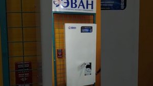 Обзор электрического котла Эван Warmos 4 Электрическое отопление дома Супергаз электрокотел