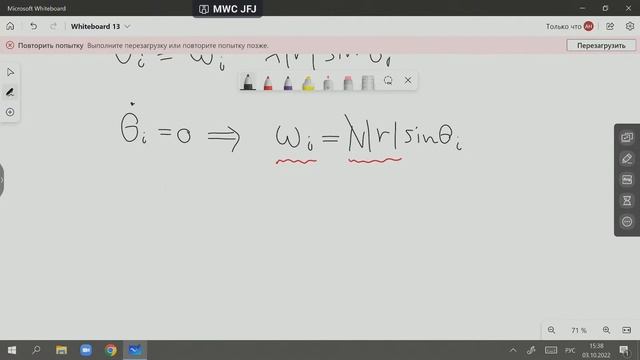 Панов Т. Е. Торическая геометрия и топология. 03.10.2022 смотреть онлайн
