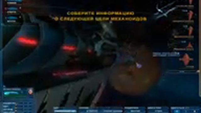 Прохождение Nexus: The Jupiter Incident - Миссия 19. Врата Альфа смотреть онлайн