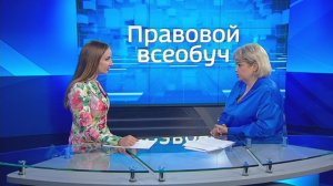 Правовой всеобуч: Меры господдержки для семей с детьми