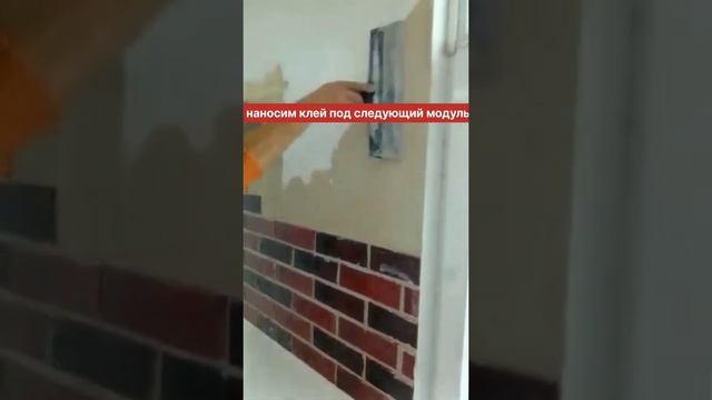 монтаж гибкого кирпича на сетке. смотреть онлайн