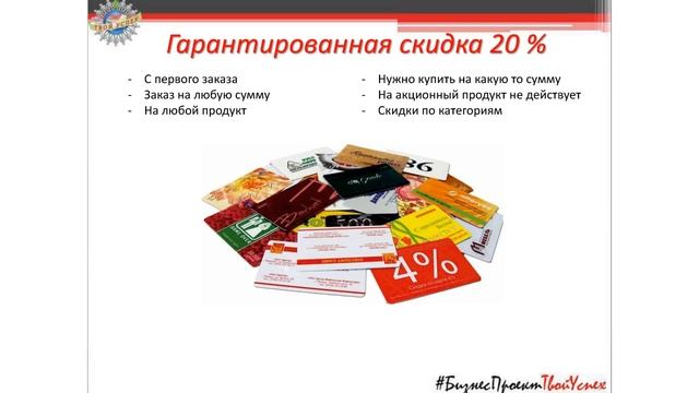 Школа Новичка. Маркетинг план. Спикер Гончарова Елена смотреть онлайн