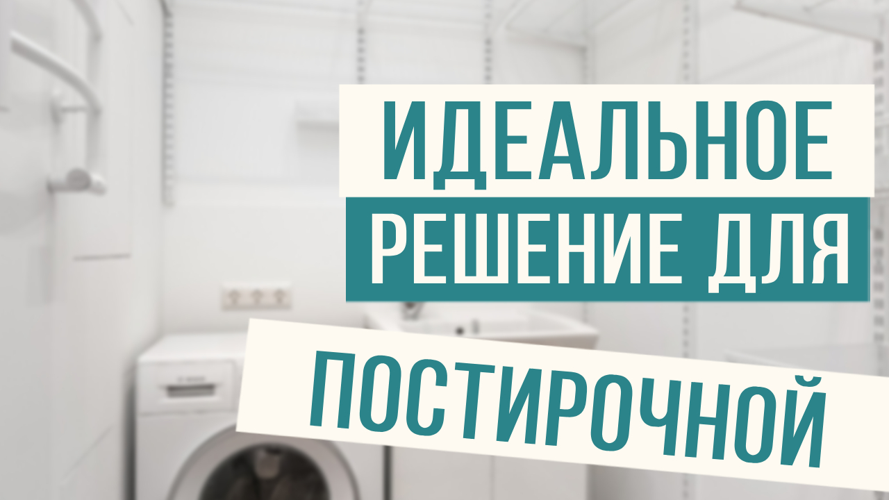 Обзор кладовой смотреть онлайн