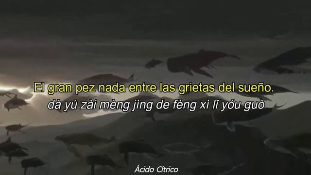 Big fish and Begonia - OST (Sub Español) смотреть онлайн